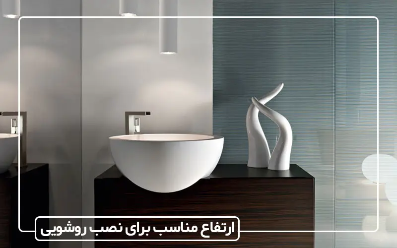 راهنمای نصب روشویی